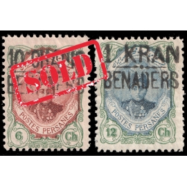 (1300 – تمبرهاي بنادر ( 1921