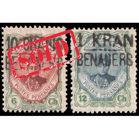 1922 February Benaders (Ports) issue IPSC Certificate