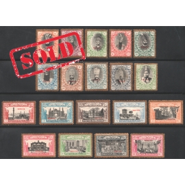 1906 Tabriz Provisional Issue Signed by Mr. Sadri