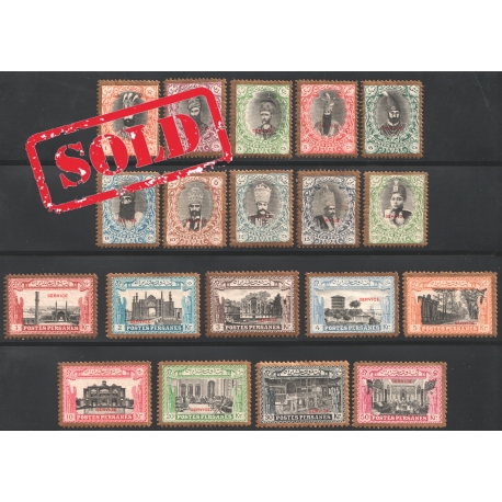 1906 Tabriz Provisional Issue Signed by Mr. Sadri