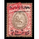 30Kran with Unissued Overprint 1909 Official Issue 