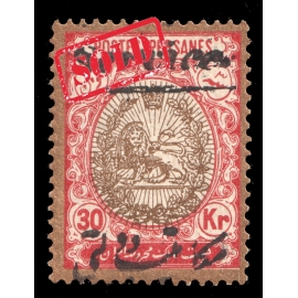 30Kran with Unissued Overprint 1909 Official Issue 