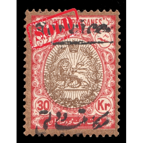 30Kran with Unissued Overprint 1909 Official Issue 