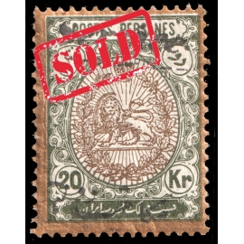 1906 Tabriz Provisional Issue Signed by Mr. Sadri