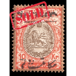 1906 Tabriz Provisional Issue Signed by Mr. Sadri