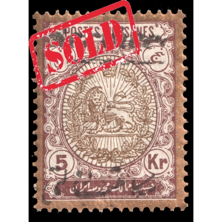 1906 Tabriz Provisional Issue Signed by Mr. Sadri