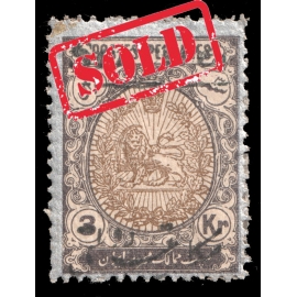 سه قران بارو چاپ سرویس منتشر نشده روی تمبرهای دولتی ۱۹۰۹