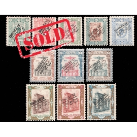 1921 Inverted Coup d'Etat Issue Certificate By IPSC