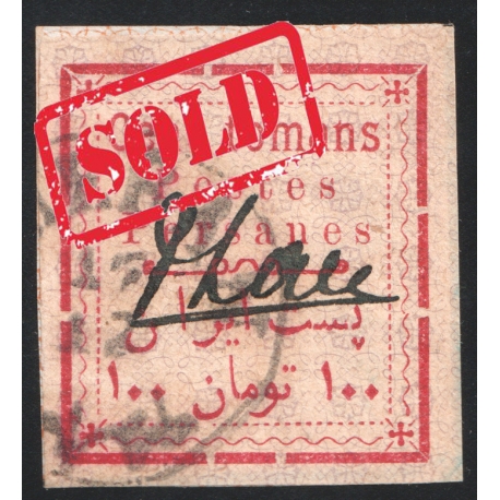 1906 Tabriz Provisional Issue Signed by Mr. Sadri