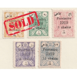 1919 Zinc Plate Provisional Issue Never Hinged