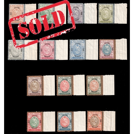 Unissued 8th Century of Omar Khayyam Issue