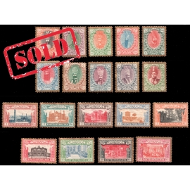 1915 Unissued Kings and buildings " Salatin" Issue 