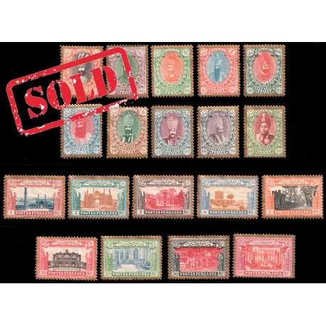 1915 Unissued Kings and buildings " Salatin" Issue MNH