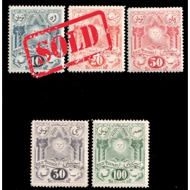 Satchian Unissued Postal Pack Stamps Never Hinged