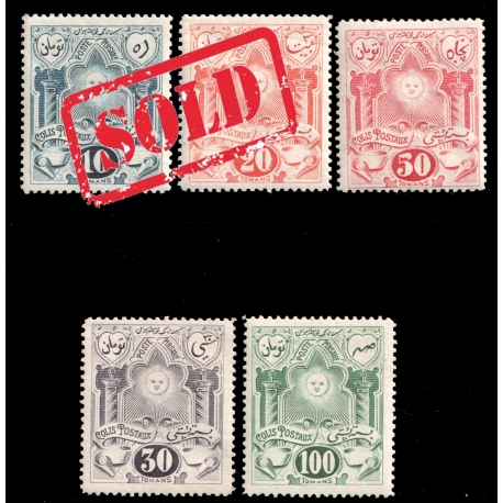 Satchian Unissued Postal Pack Stamps