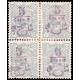 1903 10ch revalued 5ch Block of 4 Certificate By IPSC