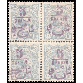 1903 10ch revalued 5ch Block of 4 Certificate By IPSC
