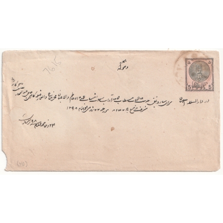 1879 5ch Staionery cover from Tabriz to Isfahan