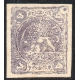 1957 8th Definitive Issue