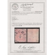 5 Krans red bronze, type A Certificate by IPSC