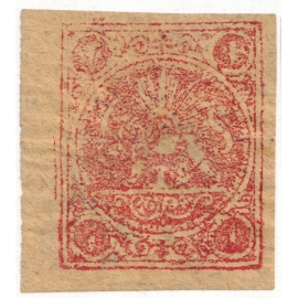 1 Kran carmine on yellow paper, type C, Certificate by IPSC