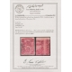 1 Kran carmine, printed on both sides, Certificate by IPSC