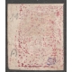 1957 8th Definitive Issue
