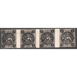 1 Chahi black, reconstructed ABCD strip of four Certificate by IPSC