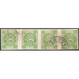 8 Chahis yellow green, setting ABCD strip of four Certificate by IPSC