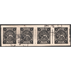 1 Chahi black strip of four DBCA Certificate by IPSC