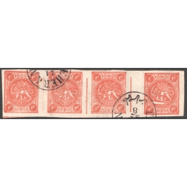 4 Chahi red-orange strip of four ADCB, Certificate by IPSC