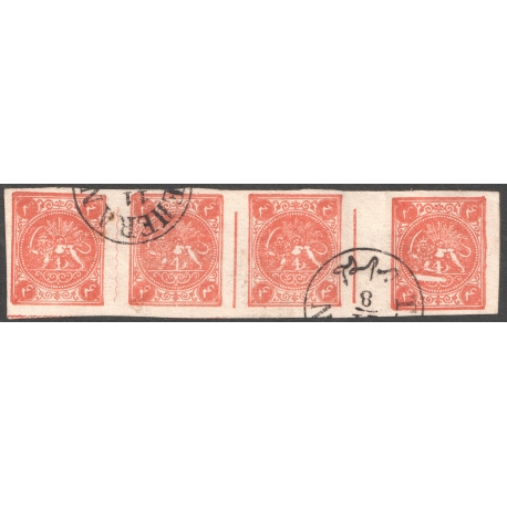 4 Chahi red-orange strip of four ADCB, Certificate by IPSC