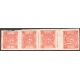  4 Chahi red-orange strip of four ADCB, Certificate by IPSC