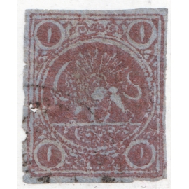 1957 8th Definitive Issue