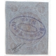  1 Toman bronze, type C, Certificate by IPSC