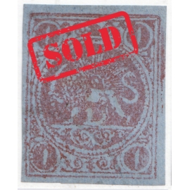  1 Toman bronze, type D, Certificate by IPSC