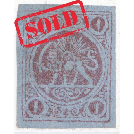 1 Toman bronze, type A, Certificate by IPSC