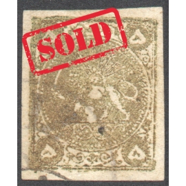 1957 8th Definitive Issue