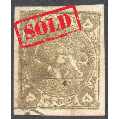 1957 8th Definitive Issue