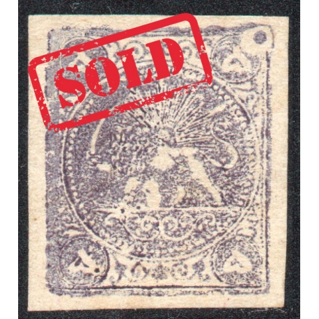 1957 8th Definitive Issue