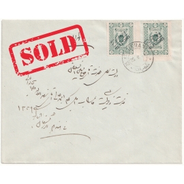Phlatelic Cover tied by Pair of 3ch Coup d'Etat Issue