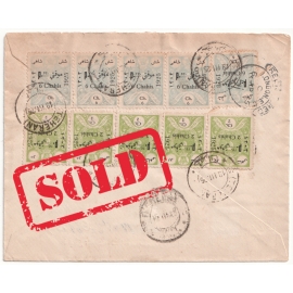 1925 Registered Mail From Tehran to London