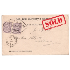 Telegraph Mail 2ch open Letter