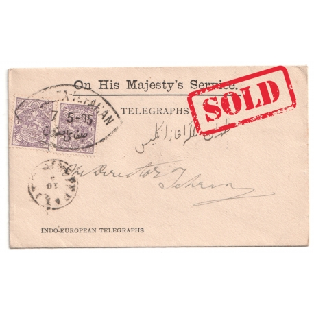 Telegraph Mail 2ch open Letter