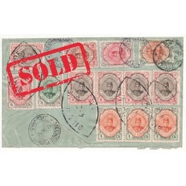 1915 Internal Mail from Tehran to Isfahan