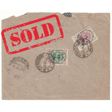 1923 Early Airmail from Tehran to Paris