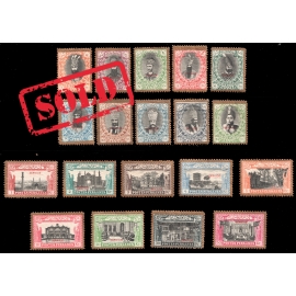 1915 Unissued Kings and buildings " Salatin" Service Issue