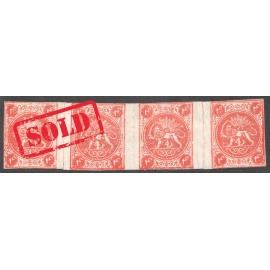 4 Chahi orange red, reconstructed strip of four, Certificate by IPSC