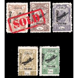 روچاپ پست هوائي با خط نسخ بر روي تمبرهاي ماليه سری نمونه