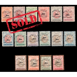 1906 Tabriz Provisional Issue Signed by Mr. Sadri